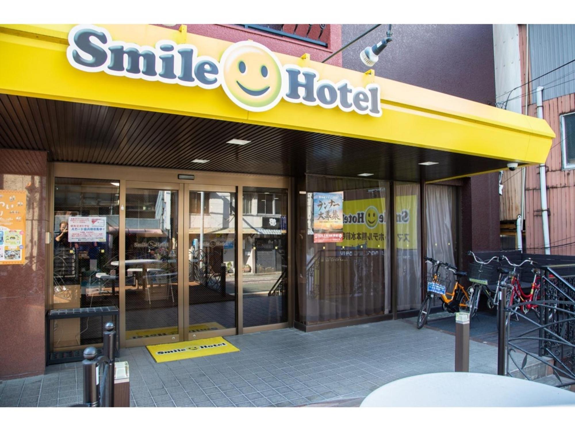 Smile Hotel Kumamoto Suizenji - Vacation Stay 59291V Ngoại thất bức ảnh